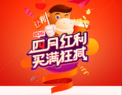 smart智慧采集到运营设计-banner