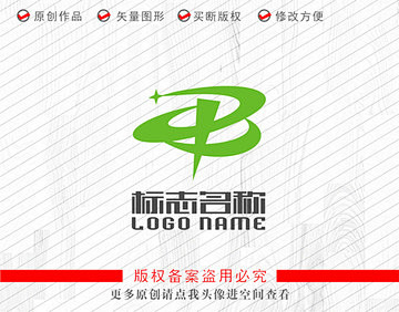 QB字母B标志科技logo