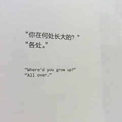 弃悎采集到扣弦