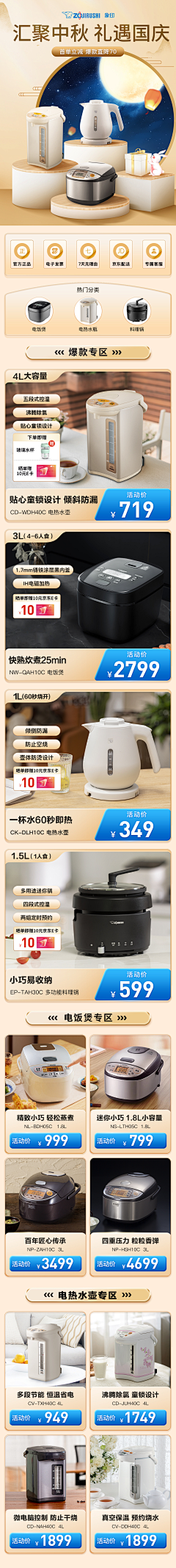 odwa采集到其他