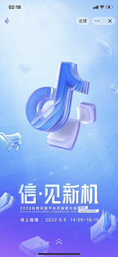 我就哦啊过年我采集到2.5d