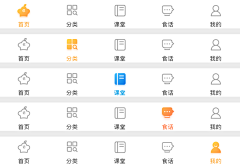 某某瑶采集到UI-tab bar