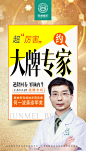 逆龄回春 容颜再生
军美整形1.21-22【线雕专场】
解放军科技进步获奖者何一波亲诊军美
年底最后一约  错过后悔一年
专利技术【何氏青春还童术】
大牌项目【一线面部回春术】
【线雕隆鼻】【线雕眉弓增高】...展开全文c