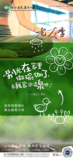 Small夏天采集到微单-文旅