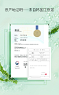 eiio白桦树面霜女补水保湿滋润冬季干皮乳液面霜官方旗舰店正品-tmall.com天猫