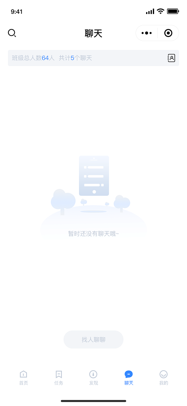 关于空页面的搜索-UI中国用户体验设计平...