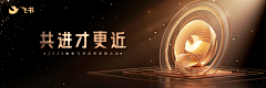 温℃采集到banner