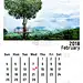 2018年2月，来自泰国彭世洛的心形树