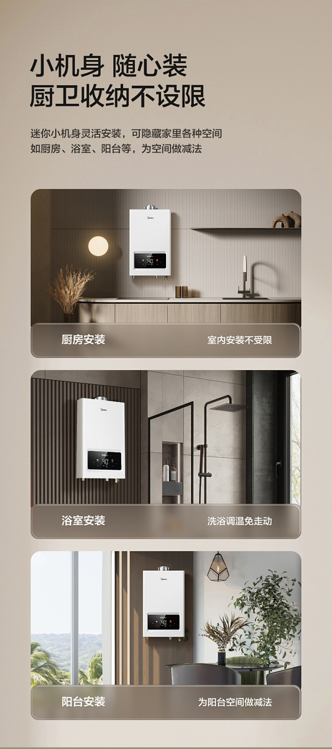 【美的（Midea）JSG25-HC7】...