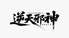 即梦AI - 一站式AI创作平台