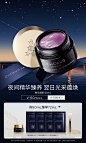 EVIDENSDEBEAUTE伊菲丹官方旗舰店