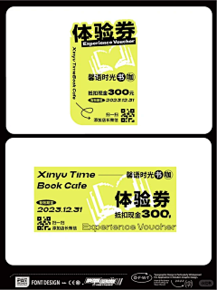 小童秋野采集到商场会员