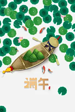 端午节划龙舟荷花手绘人物鲤鱼