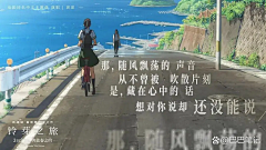 铁盒的序·采集到铃芽户缔