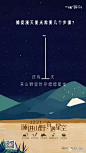 【作品】绿地拾野川18-19年微信全视觉 : 【地产广告库】专注优秀地产广告分享的平台！\x0a绿地拾野川18-19全系微信视觉