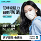 口罩防晒_淘宝搜索