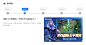 游戏介绍-王者荣耀官方网站-腾讯游戏
