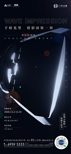 zzy88采集到文案排版-创意