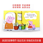 小猪佩奇绘本0-3岁书第一辑全套10册亲子早教动画儿童睡前故事书籍3-6周岁幼儿园故事书中英文双语小猪佩琪书peppa pig粉红猪小妹-tmall.com天猫