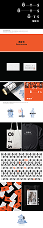 系统外®潮牌品牌设计（OTS Brand Design） on Behance