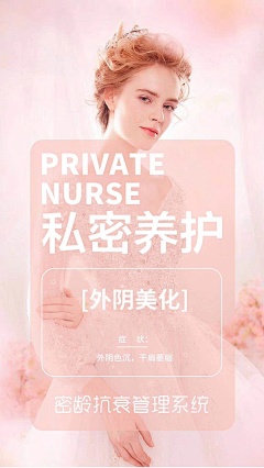 1心无2用采集到私密