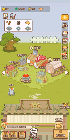 多肉小星星采集到一些H5小游戏