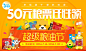 Banner设计欣赏网站 – 横幅广告促销电商海报专题页面淘宝钻展素材轮播图片下载背景图片素材背景素材http://bannerdesign.cn/