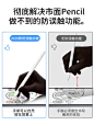 apple pencil电容笔触屏ipad苹果触控一代2代平板二代手写mini4air1pro电脑5防误触pen7通用2020ipencil3画笔-tmall.com天猫