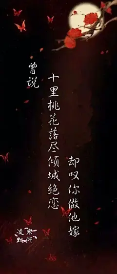 采集图片
