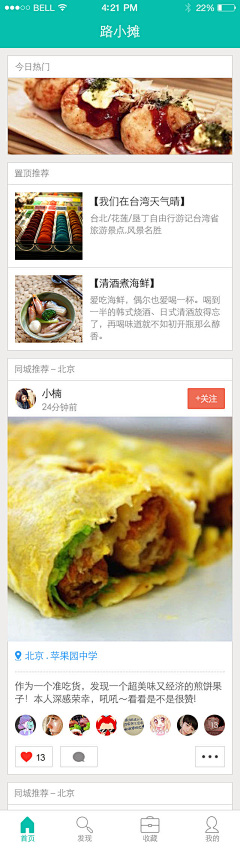 chen梓源采集到我的小铺