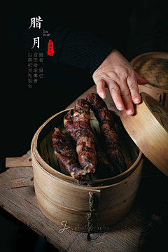 Wmm0uls6采集到美食