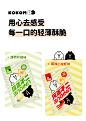 口口妙酥脆饼干系列零食多口味办公室早餐代餐网红休闲食品小包装-tmall.com天猫