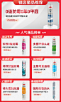 电商红色详情关联页