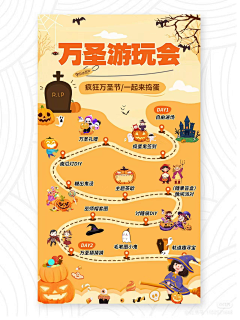 好帅气的用户采集到招招 招生 招聘
