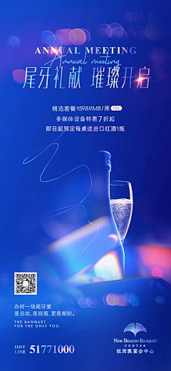 你是力哥麻麻呀采集到易拉宝 画册