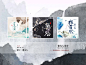 古风歌曲封面 蜜丸七设计 QQ1731715655