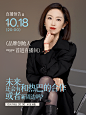 总裁进直播间1