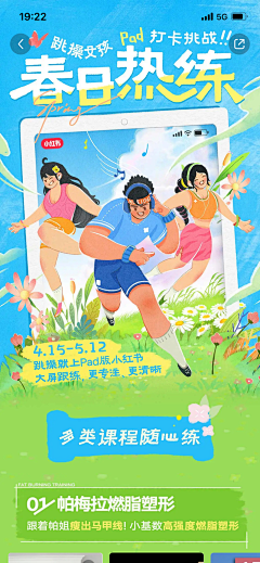 五个55555采集到长图