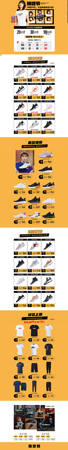 黒云哥采集到页面