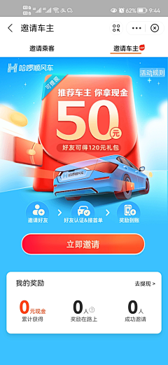 峰过无恨采集到首页