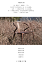 十二时慢[木兰椅]黑胡桃白橡实木设计书房餐椅扶手椅休闲椅-tmall.com天猫