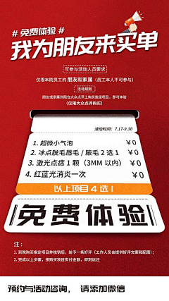 俞子君采集到待归类采集
