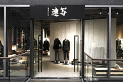 qhuang168采集到服装店铺