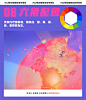 优秀网页设计的照片 - 微相册