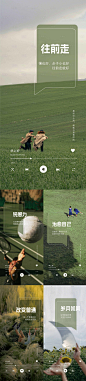 早安海报-源文件