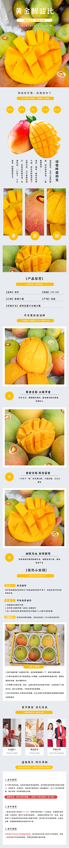 粉小妖-哈哈哈采集到电商设计作品