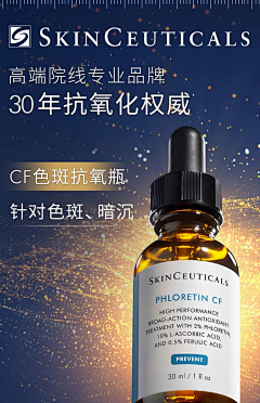 博七采集到成分排版参考