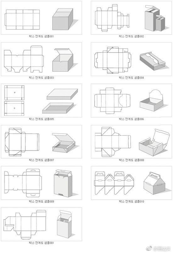 #田边汉设计直播室#一些盒型结构，转需，...