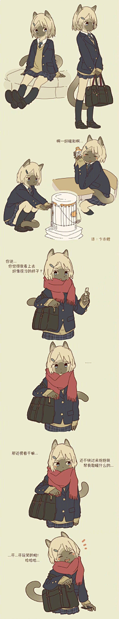 夜宵卷采集到欧美卡通动物