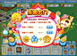 20130125寒假狂欢乐园二级界面（打散）0001